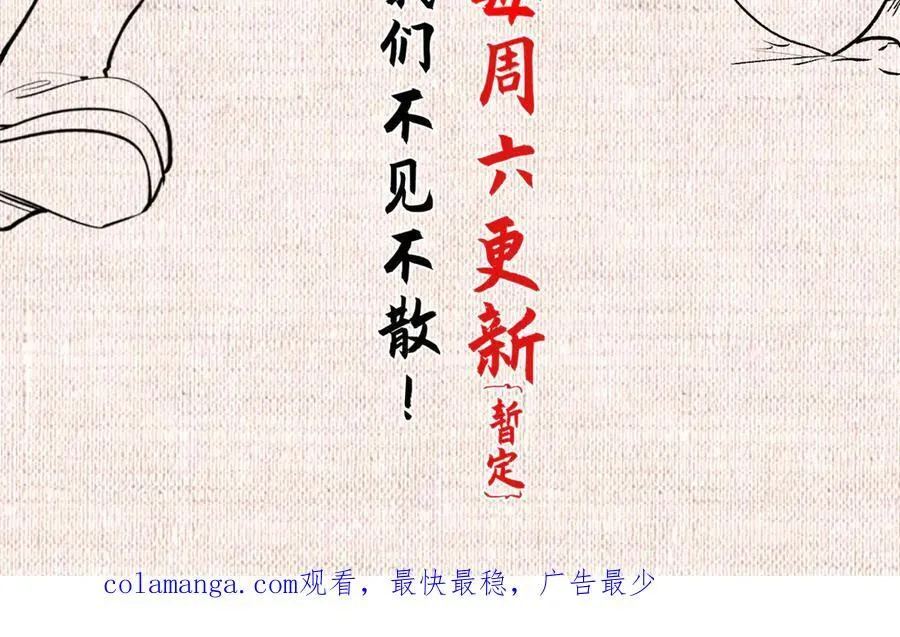 176 大罗金仙227