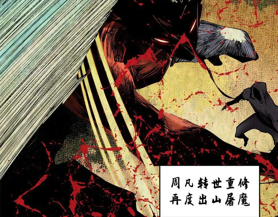 166 命运与共9