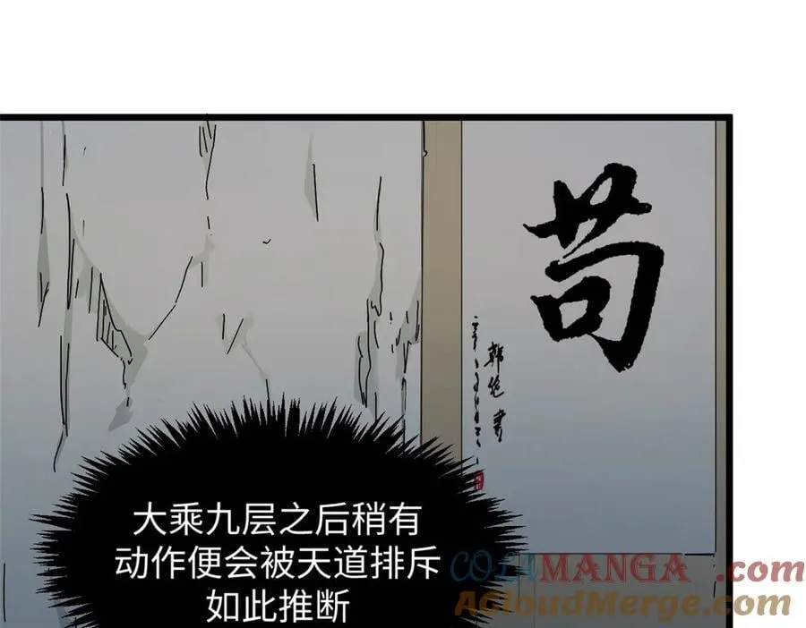 173 突破!156