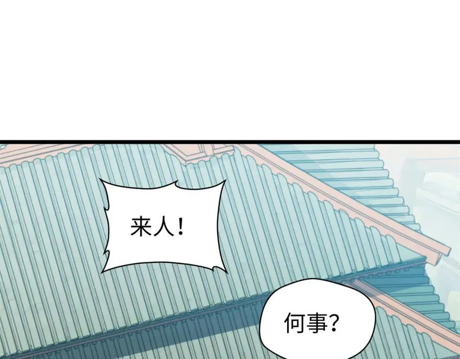 165 真的假的？!82