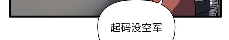 176 大罗金仙221