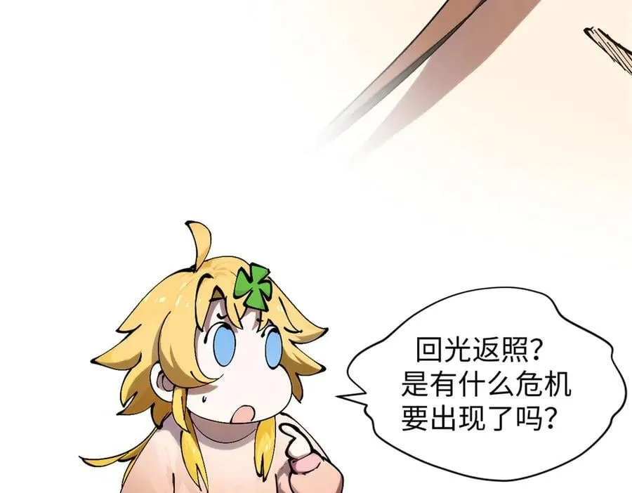 165 真的假的？!30