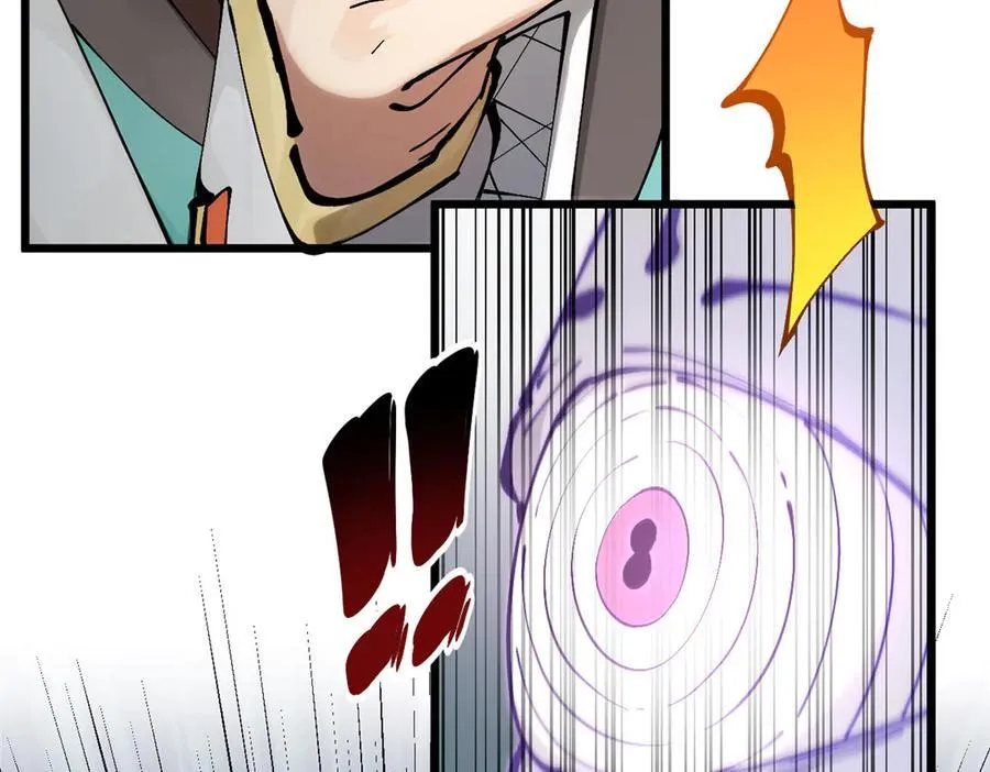 169 魔族过往82
