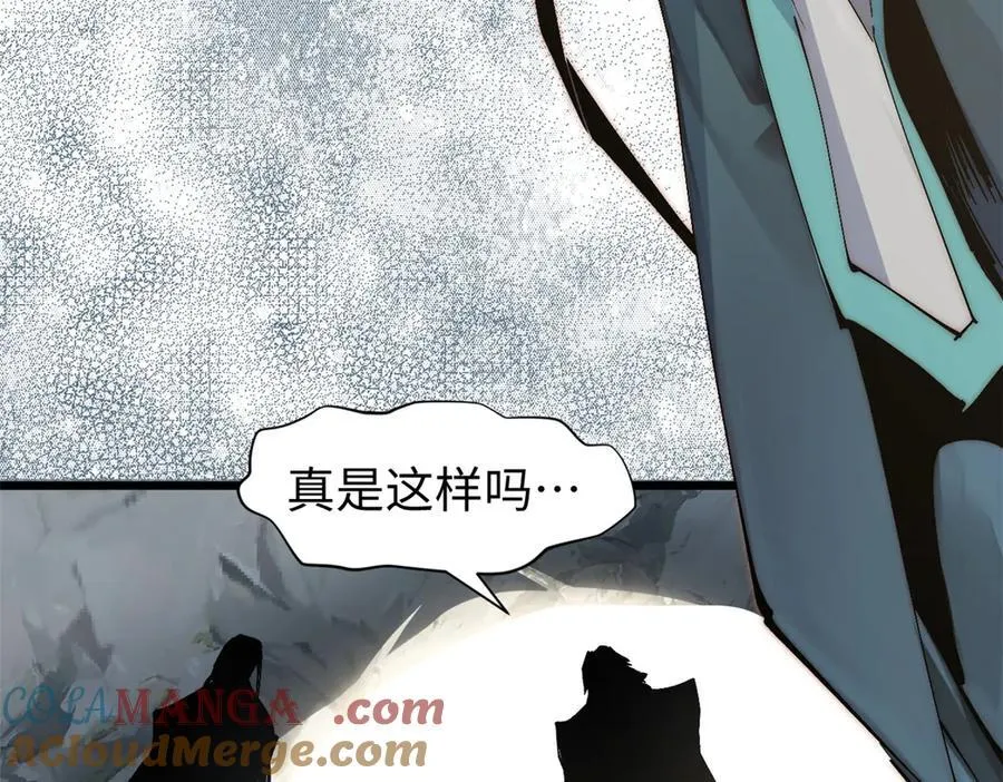 166 命运与共52