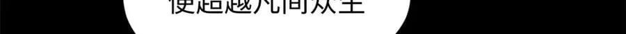 174 元神出窍199