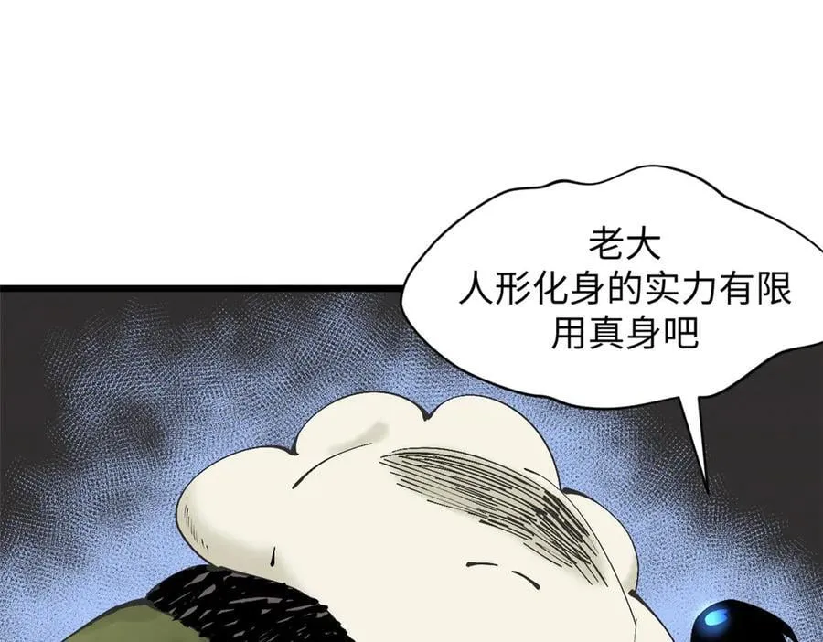 168 人间气运之最51