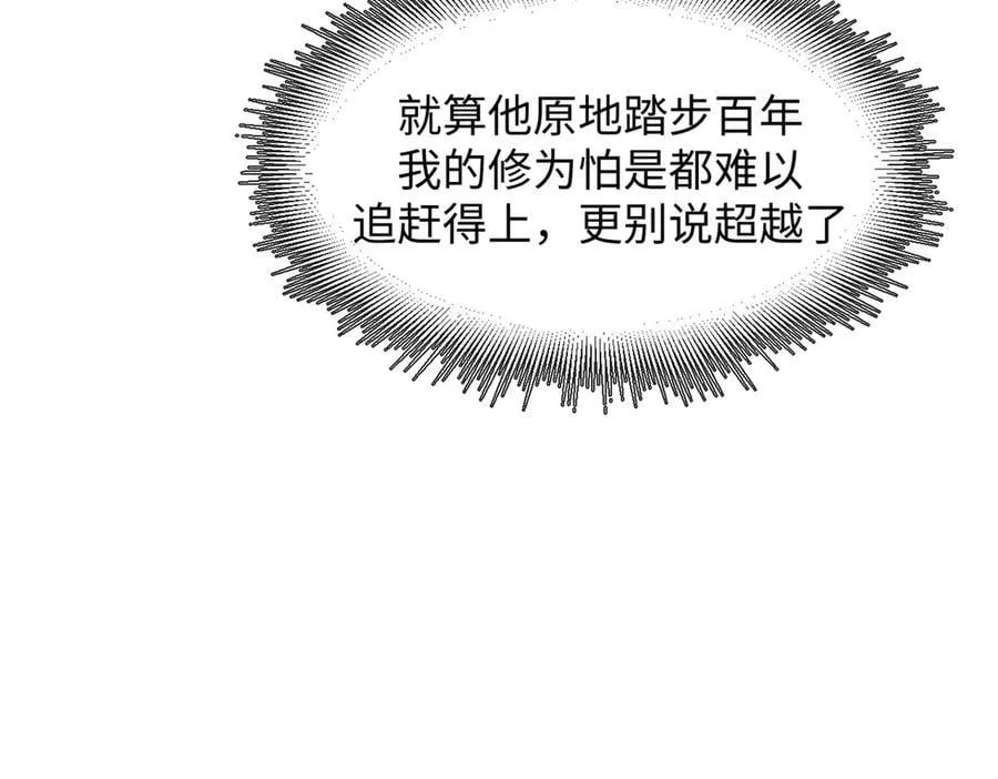 173 突破!146