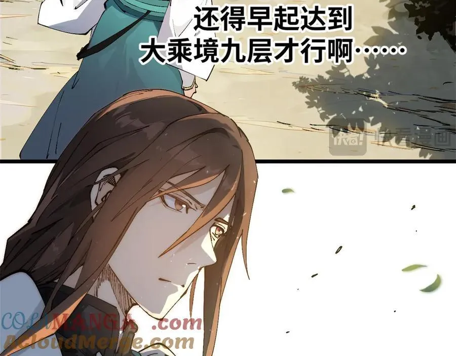 166 命运与共60