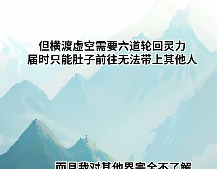 166 命运与共63
