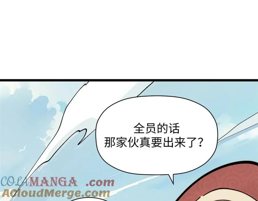 169 魔族过往140