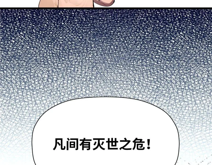 165 真的假的？!31
