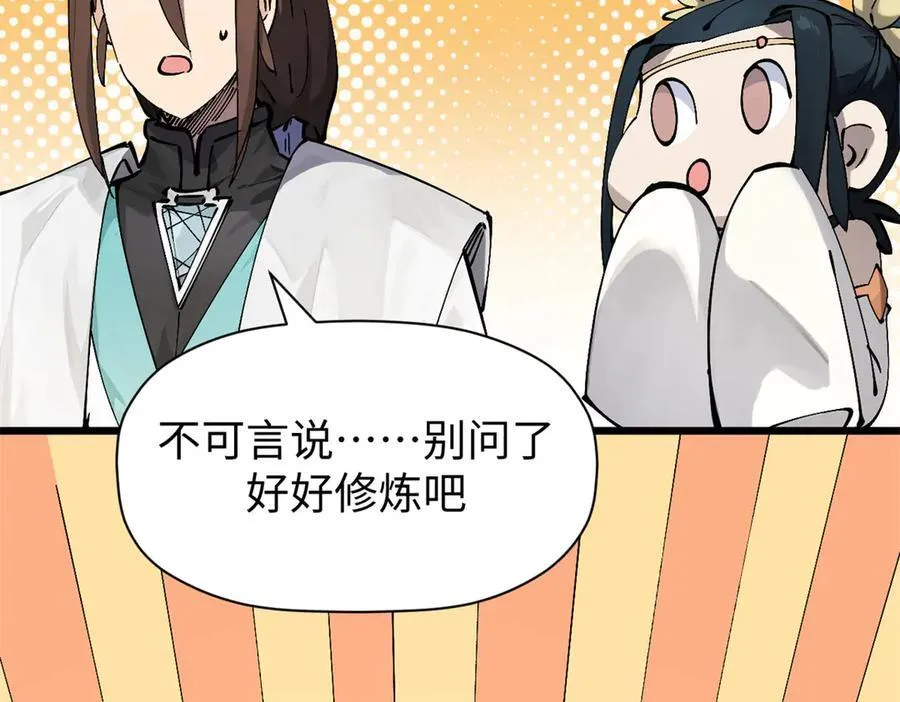 165 真的假的？!49