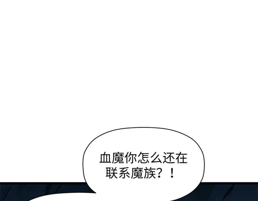 165 真的假的？!106