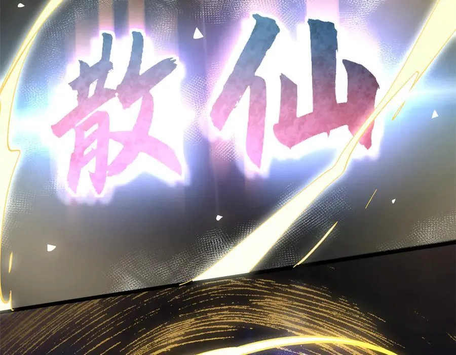 173 突破!195