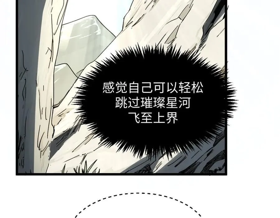 174 元神出窍81