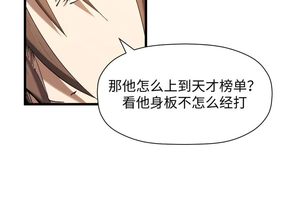 166 命运与共134