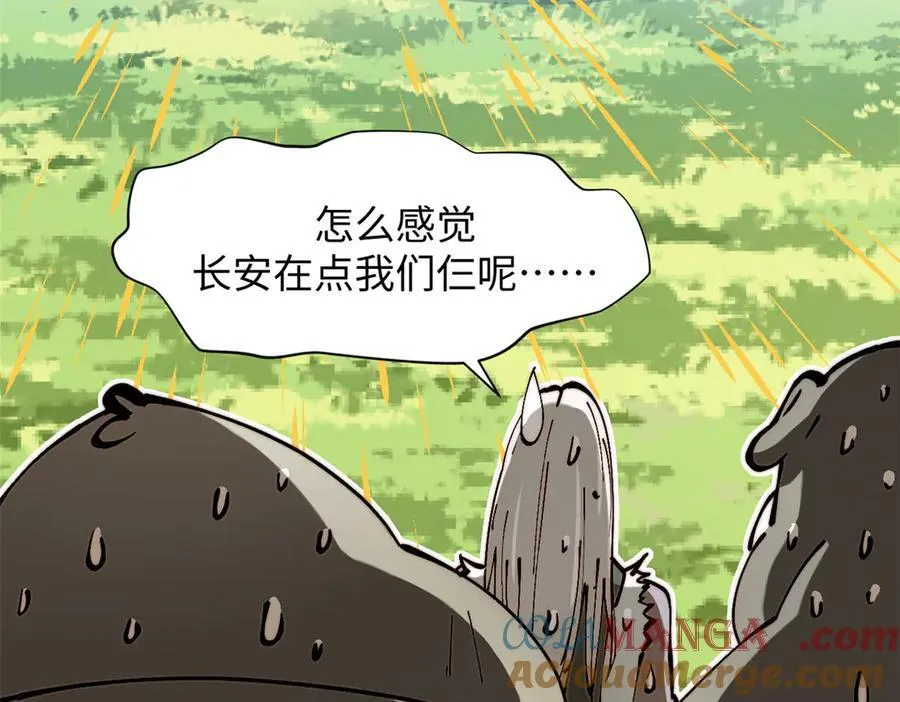 169 魔族过往132