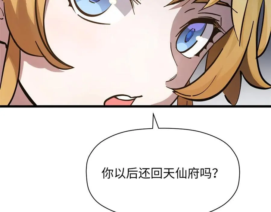 173 突破!90