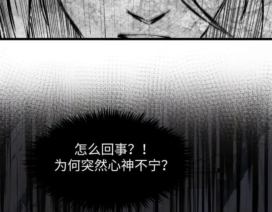 167 真魔入侵73