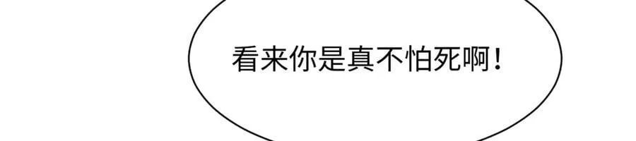 169 魔族过往37
