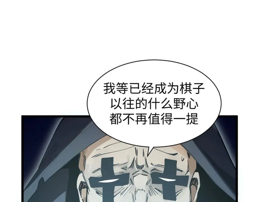 165 真的假的？!118