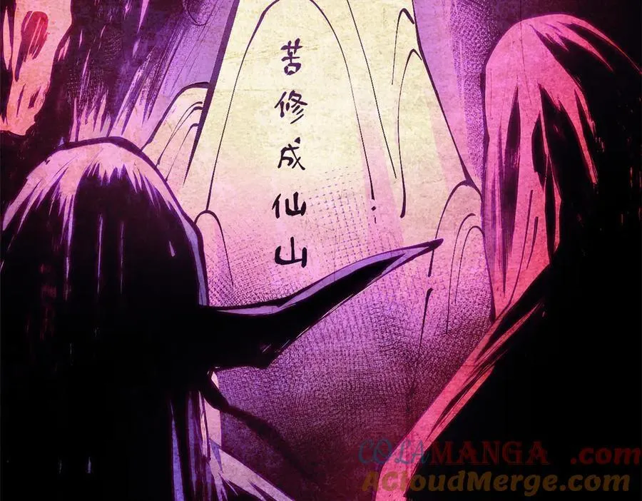 169 魔族过往56