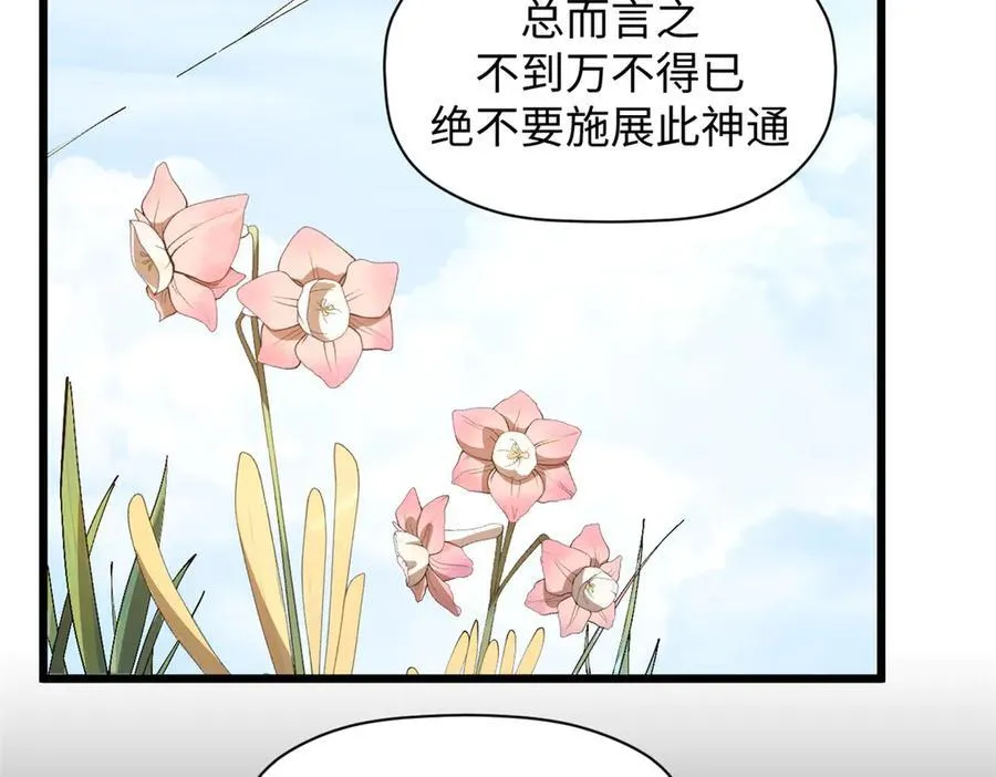 170 共赴大道95