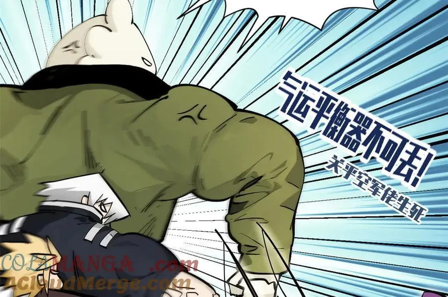 171 远古大巫56