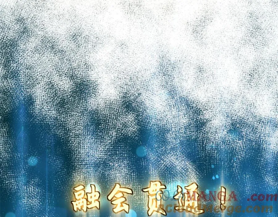 173 突破!176