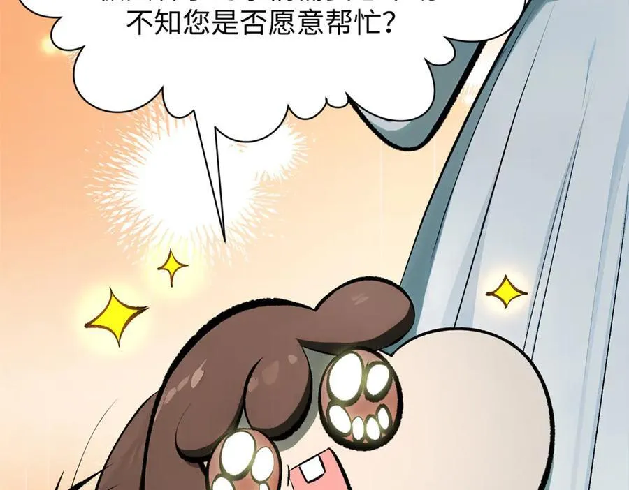 175 孟婆的委托102