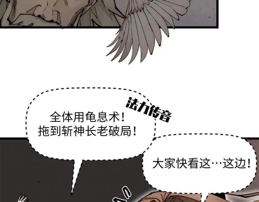 168 人间气运之最34