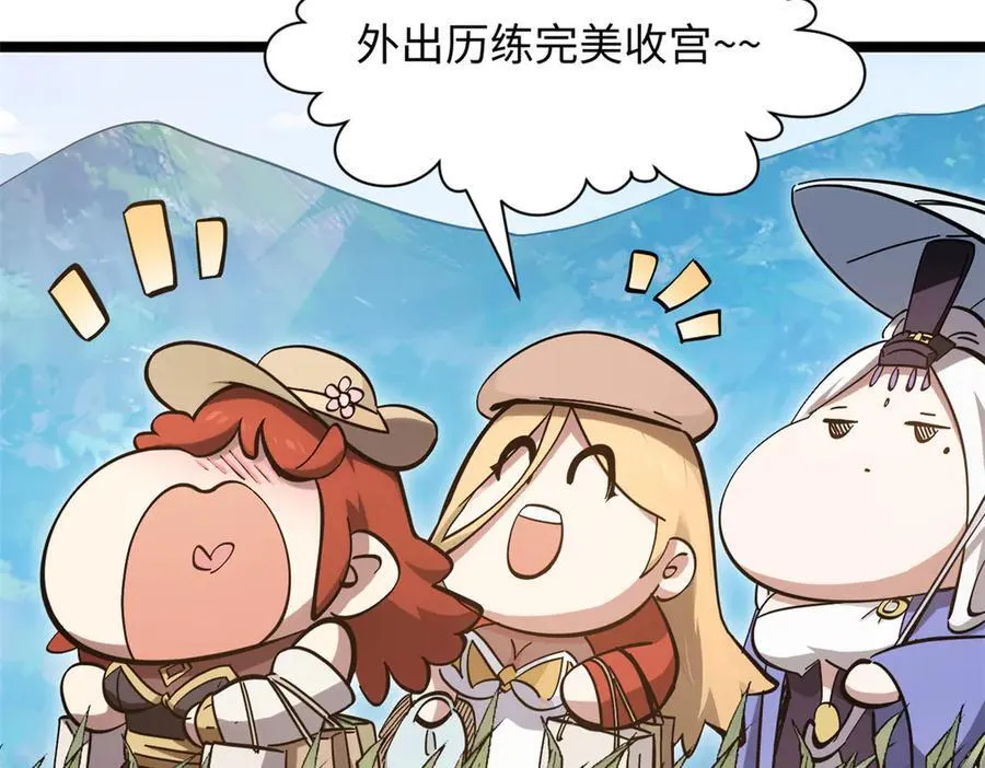 172 人间巅峰91