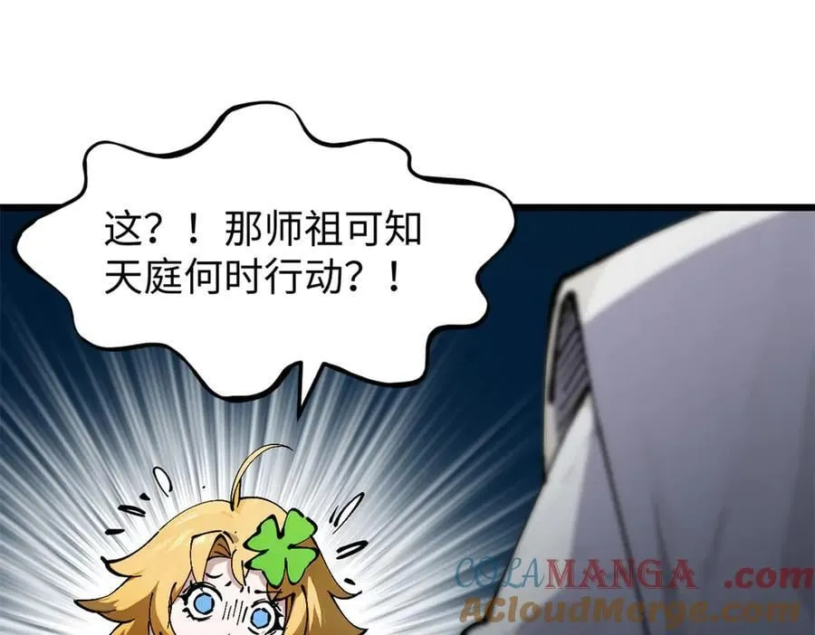 165 真的假的？!40