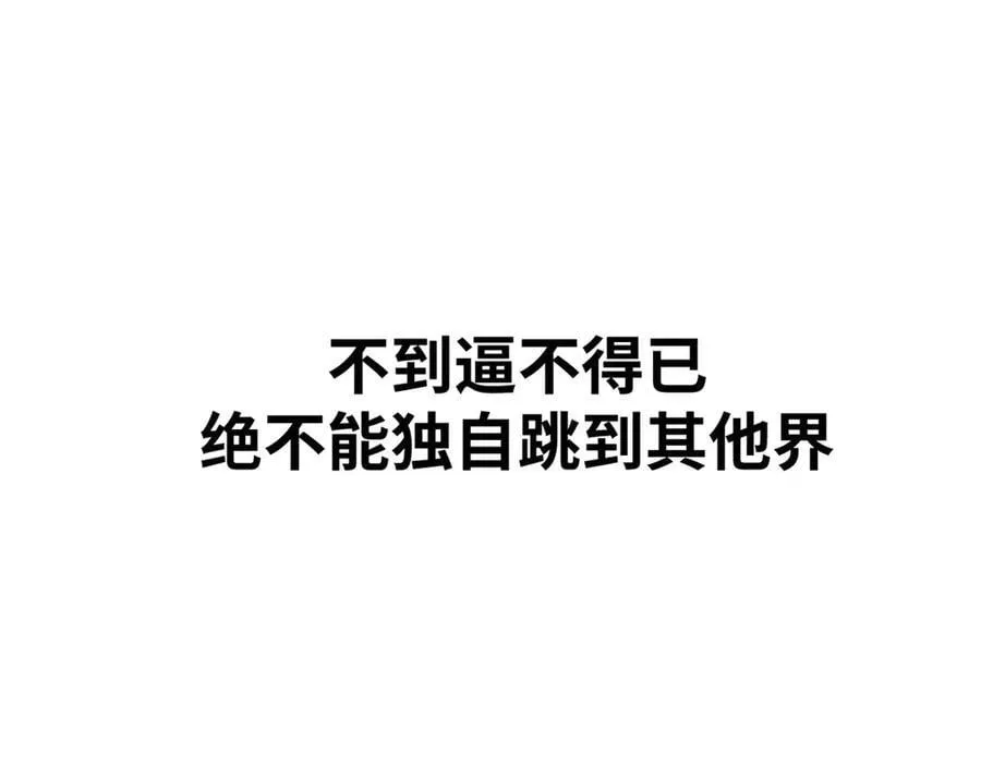 166 命运与共66