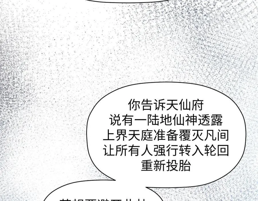 165 真的假的？!33
