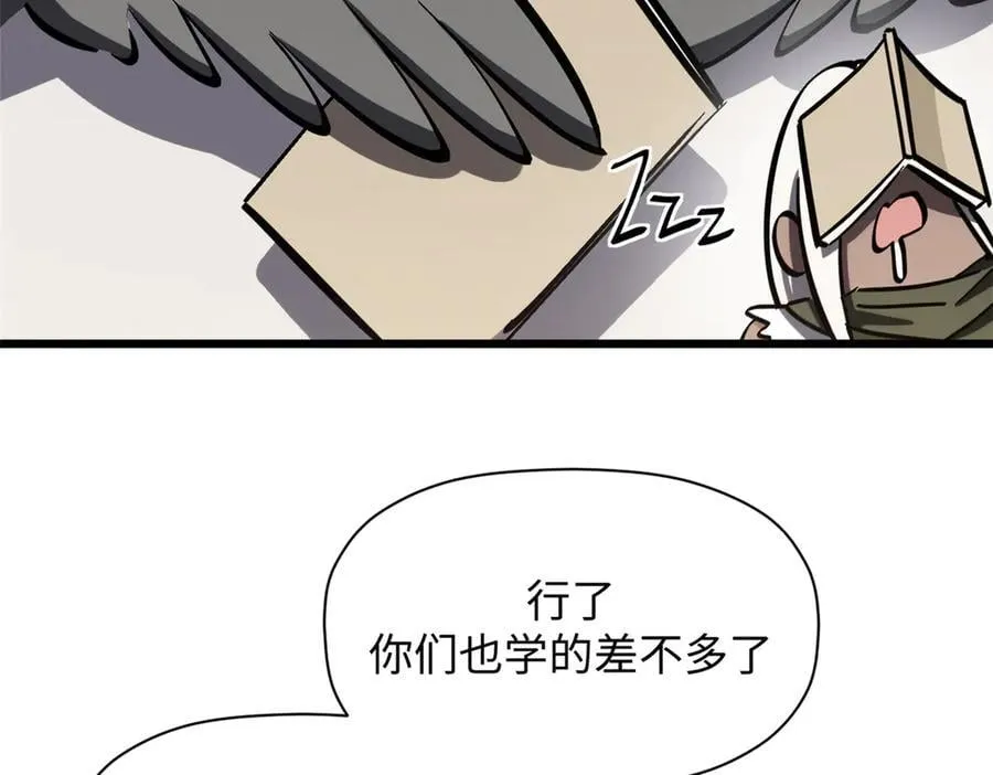 171 远古大巫29