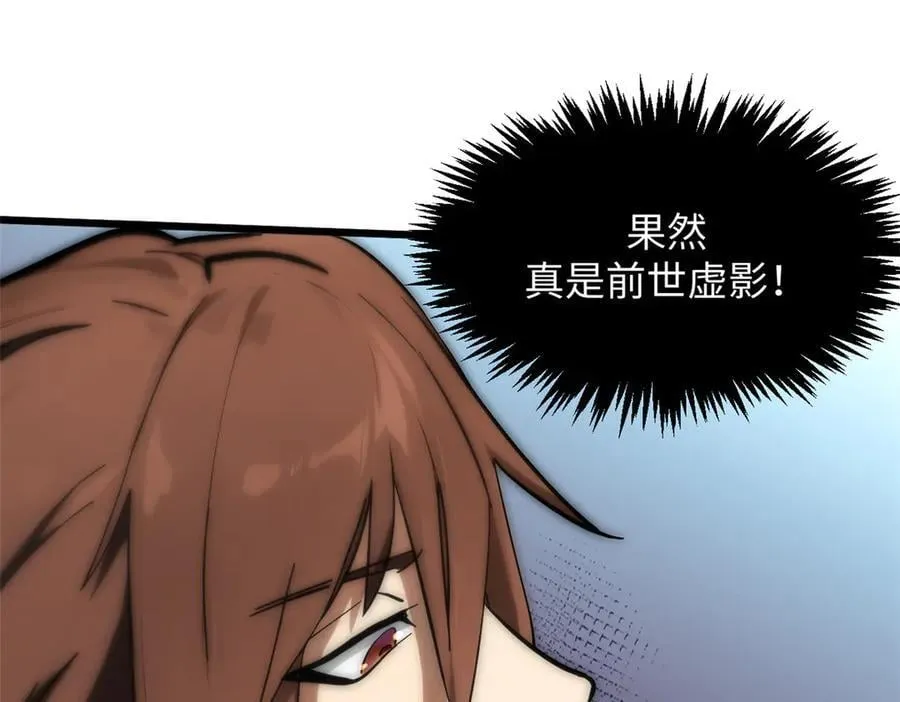 174 元神出窍111