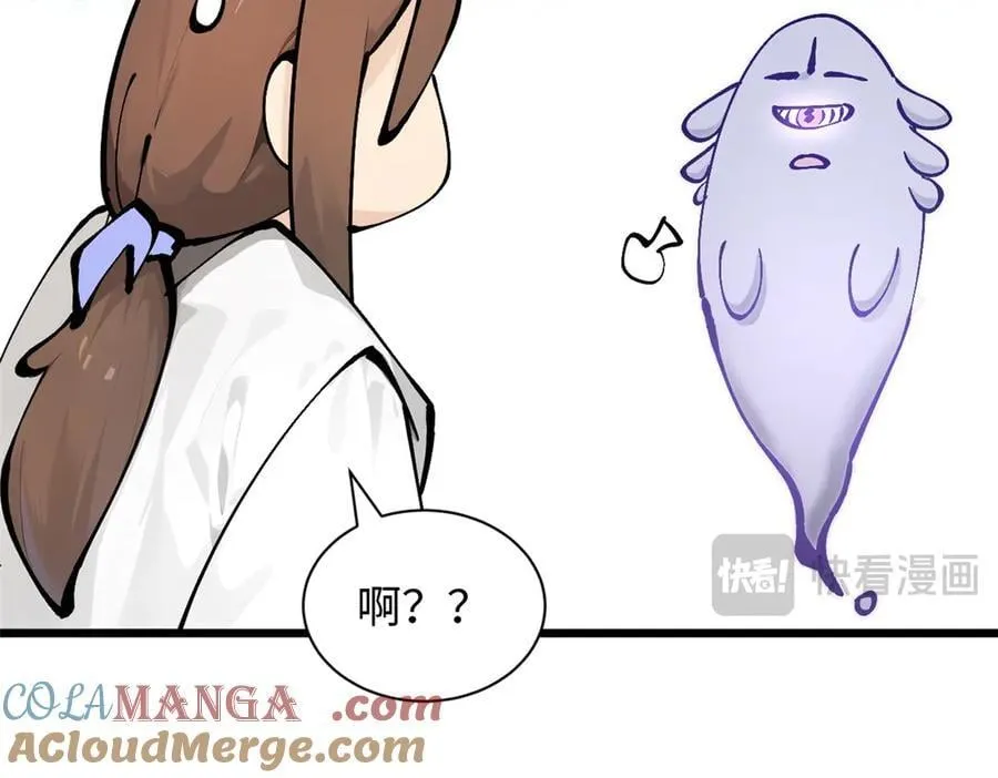 169 魔族过往72