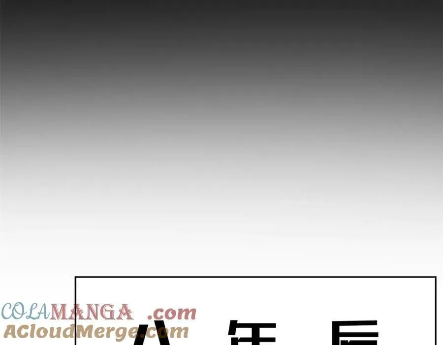 170 共赴大道136