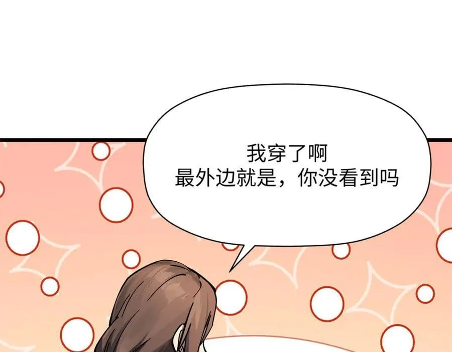 172 人间巅峰161