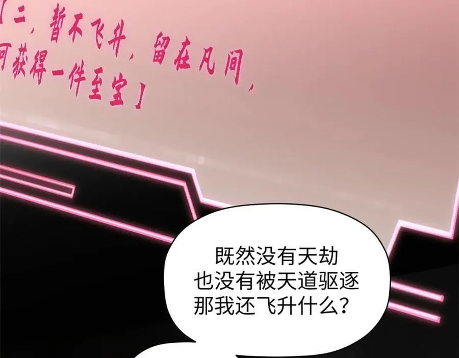 174 元神出窍63
