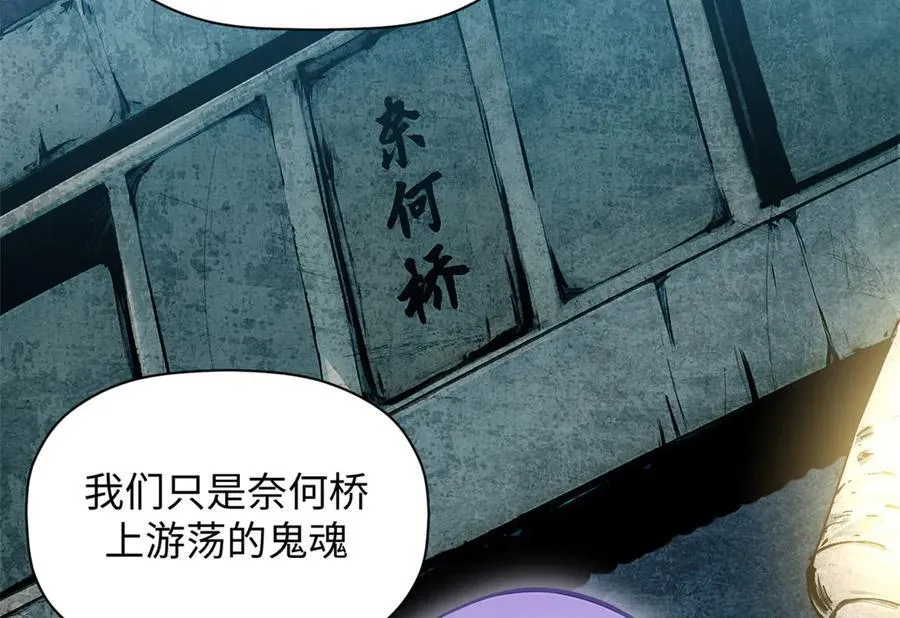 169 魔族过往75