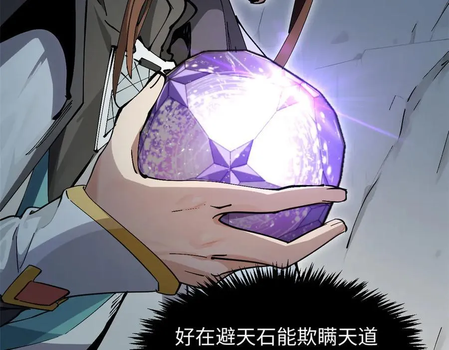 173 突破!162