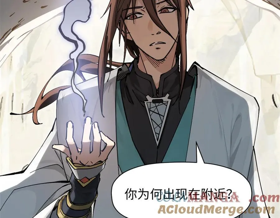 169 魔族过往32