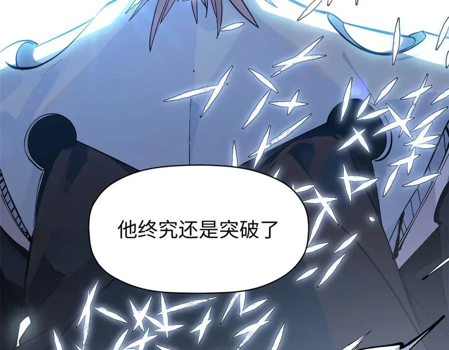 173 突破!122