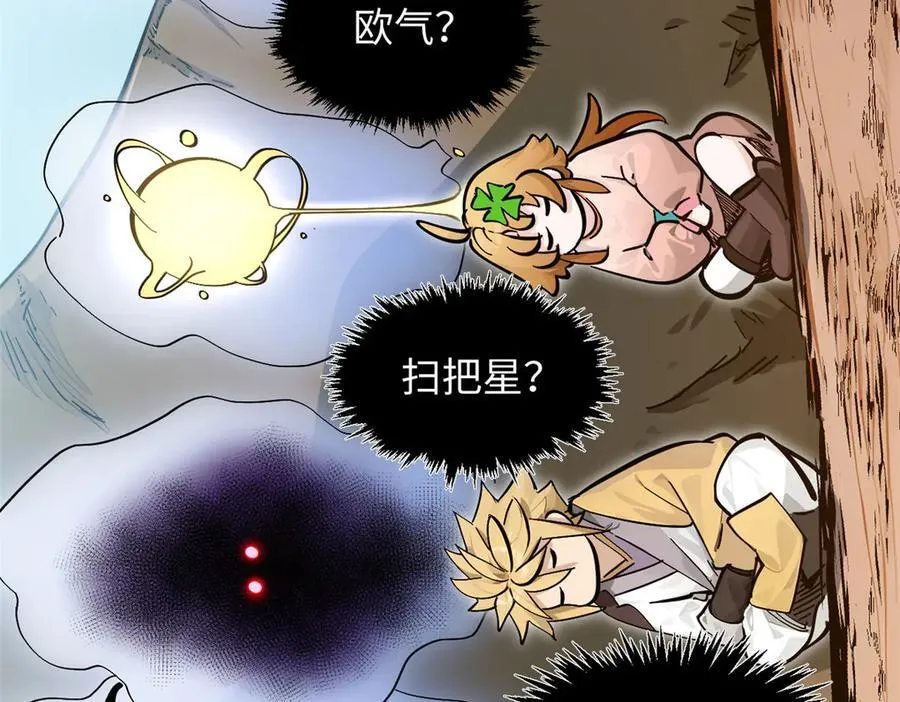 174 元神出窍105