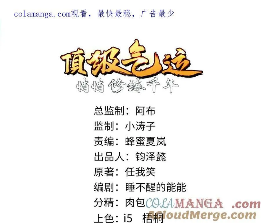 165 真的假的？!0