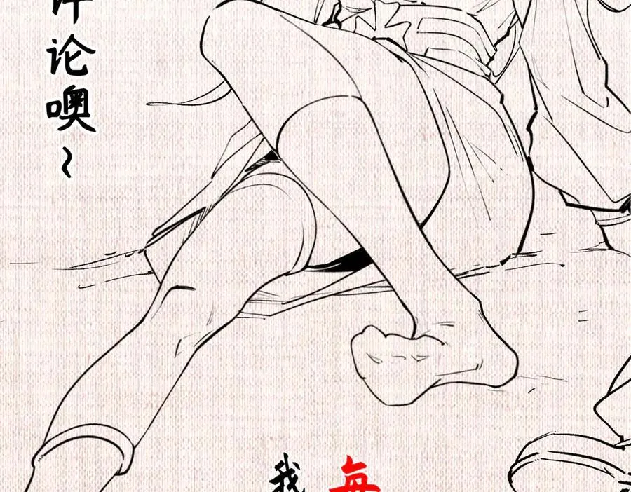 175 孟婆的委托187