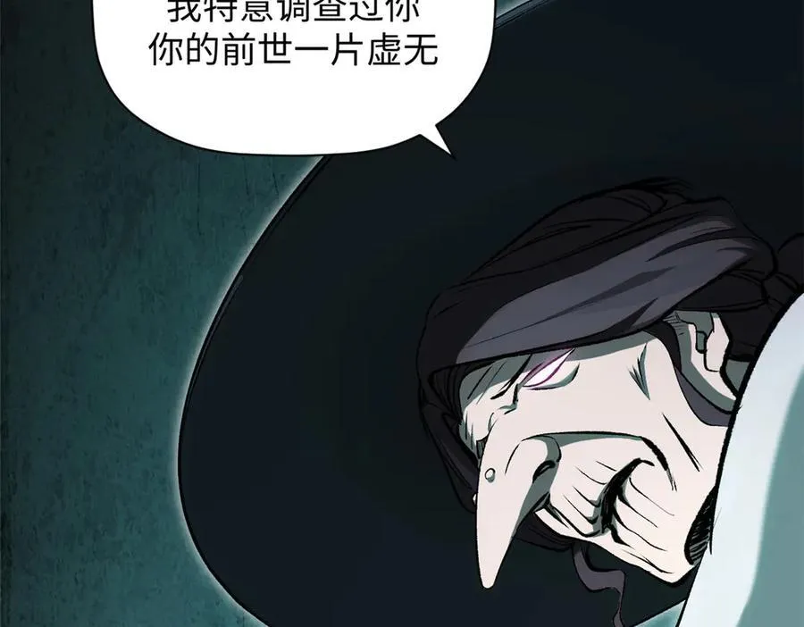 175 孟婆的委托79