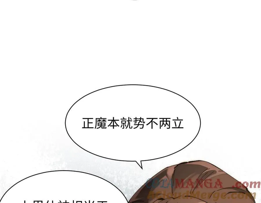 166 命运与共48